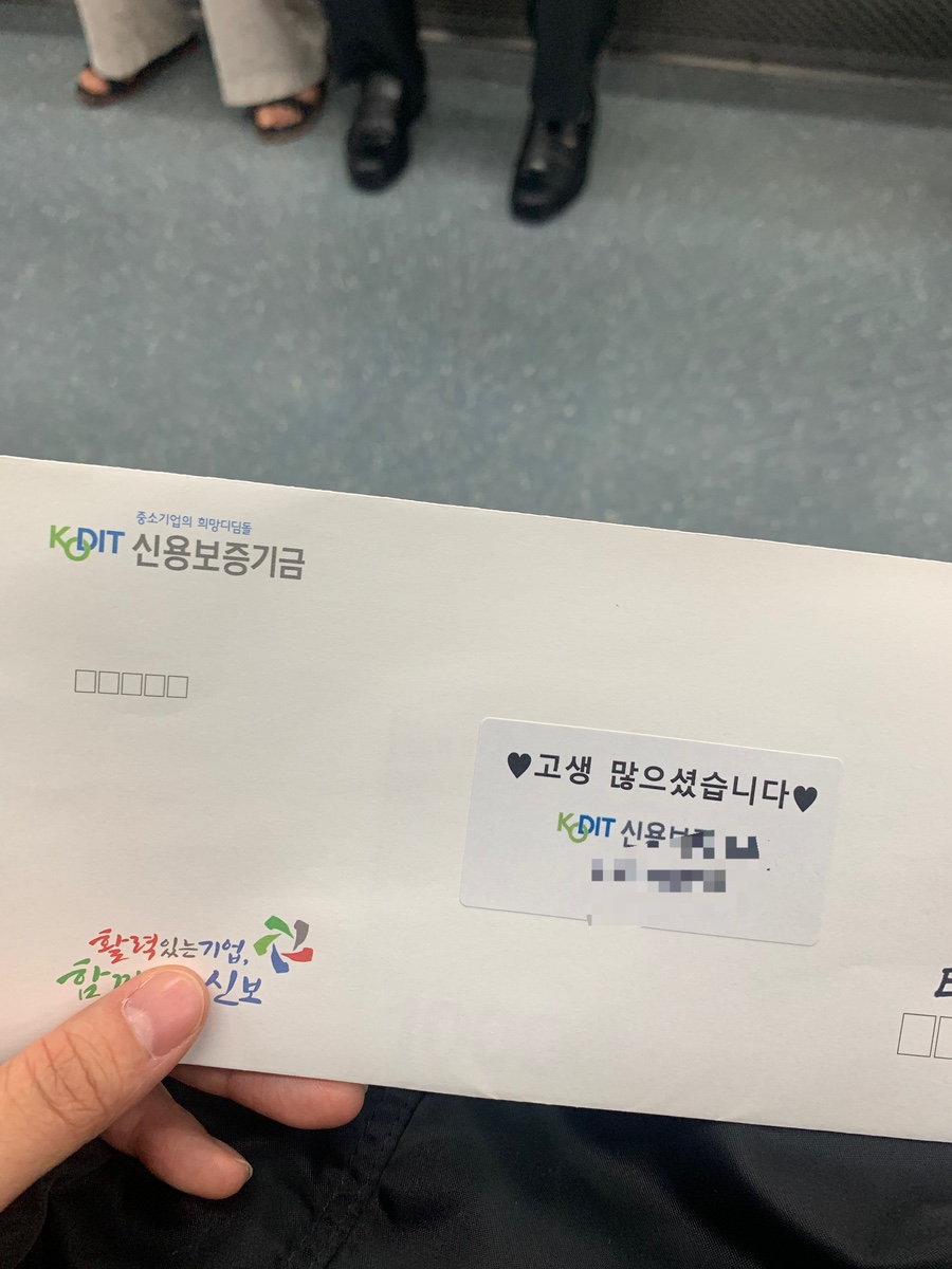 신용복장 이미지