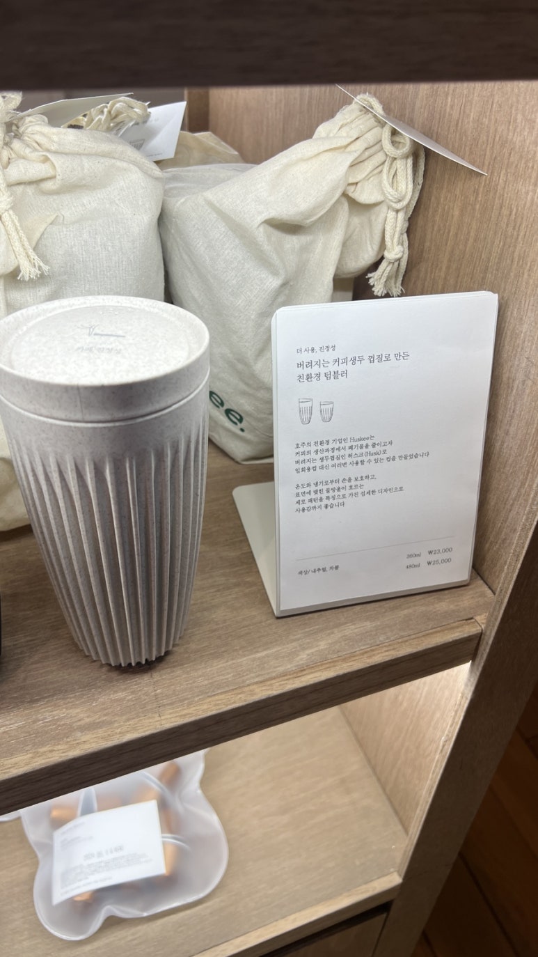카페진정성 광주편 이미지