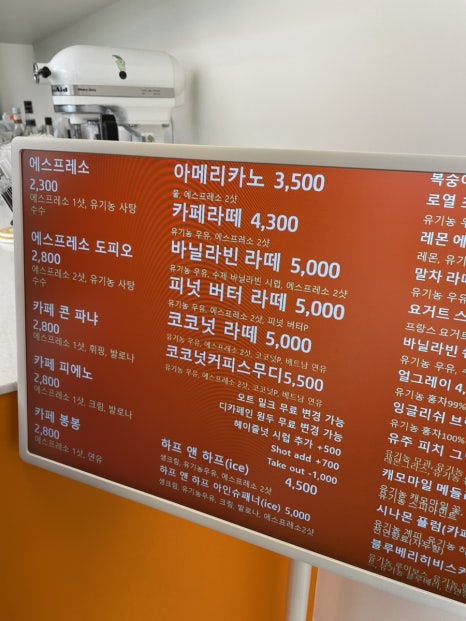 우니커피 이미지