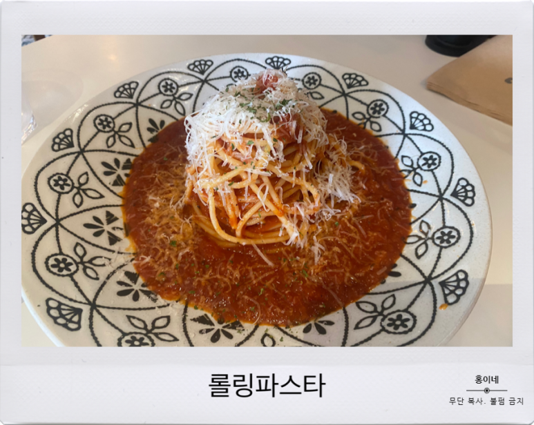 롤링파스타광주전남대점 이미지