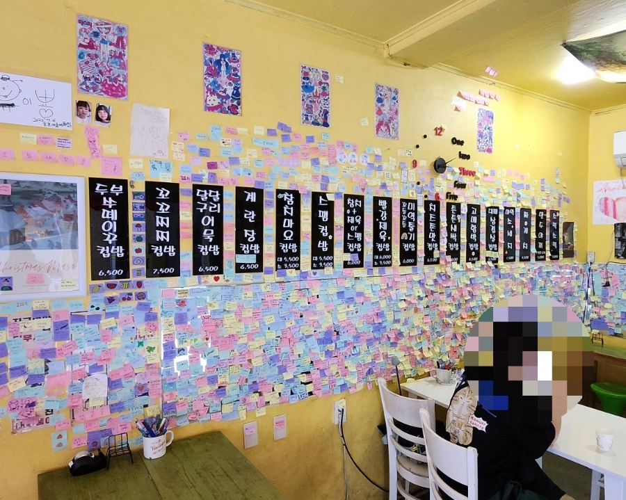 호호아줌마분식 이미지