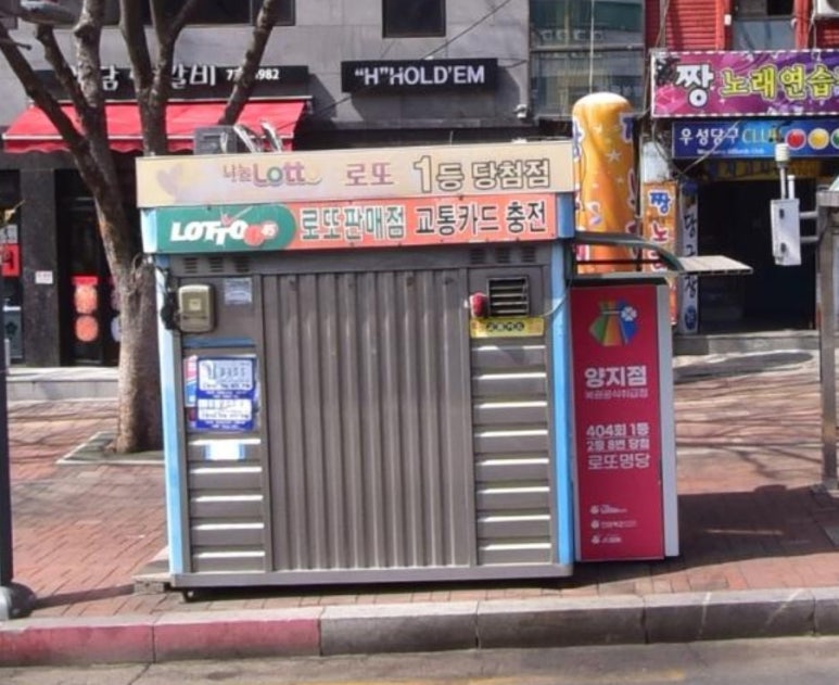 가로가판점 이미지