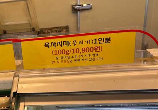 한라축산도매센터 이미지