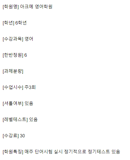 (주)아크메 이미지