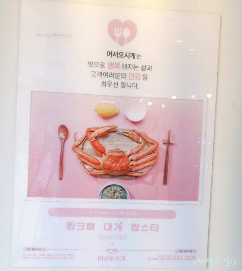 어서오시게 이미지