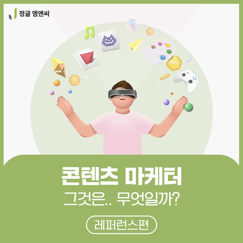 손엠앤씨 이미지
