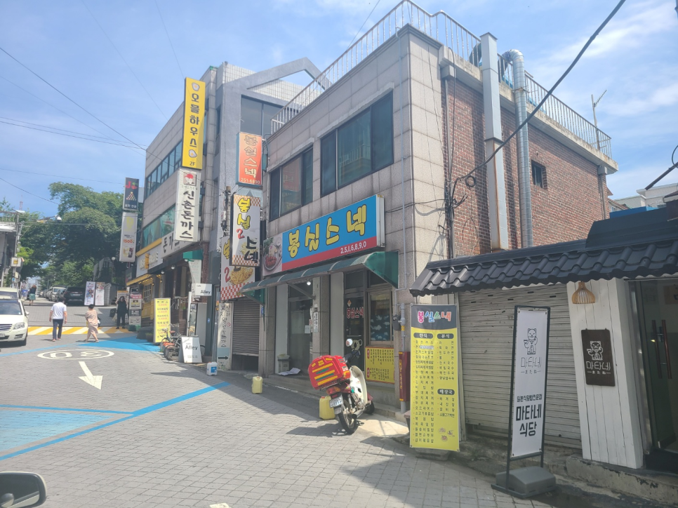 스넥식당 이미지