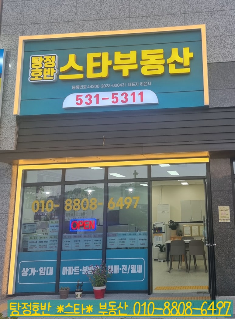 호반세탁소 이미지