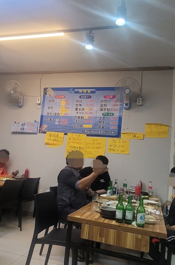 다원회포차 이미지