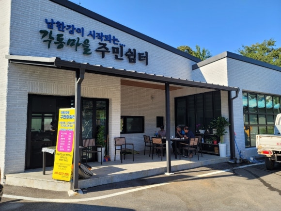김삿갓삿갓 쉼터 이미지
