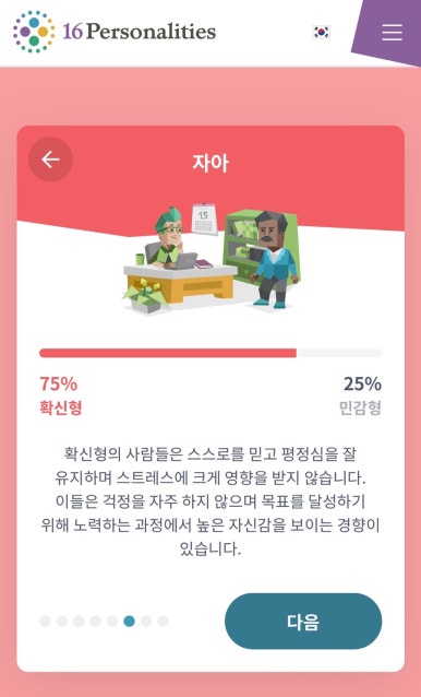 청과담 이미지