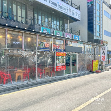 대천김(주) 이미지