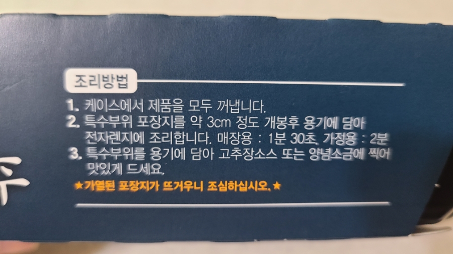 서울향료(주)진천공장 이미지