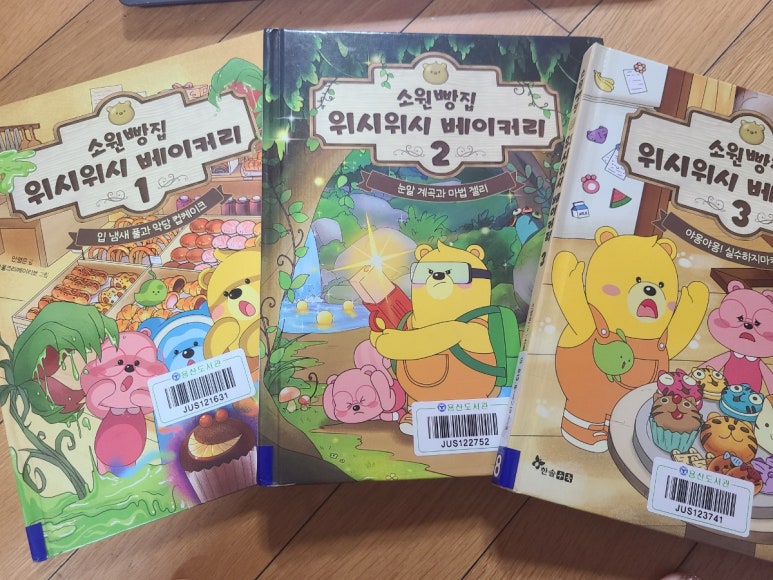 크리에이티브베이커리 이미지