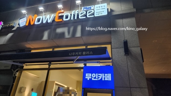 나우커피아크로타워 이미지