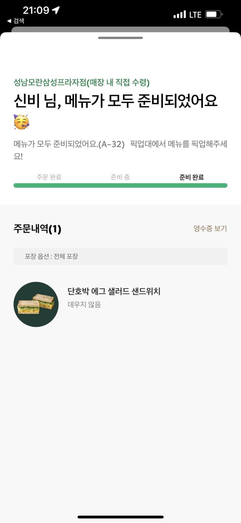 삼성프라자 이미지
