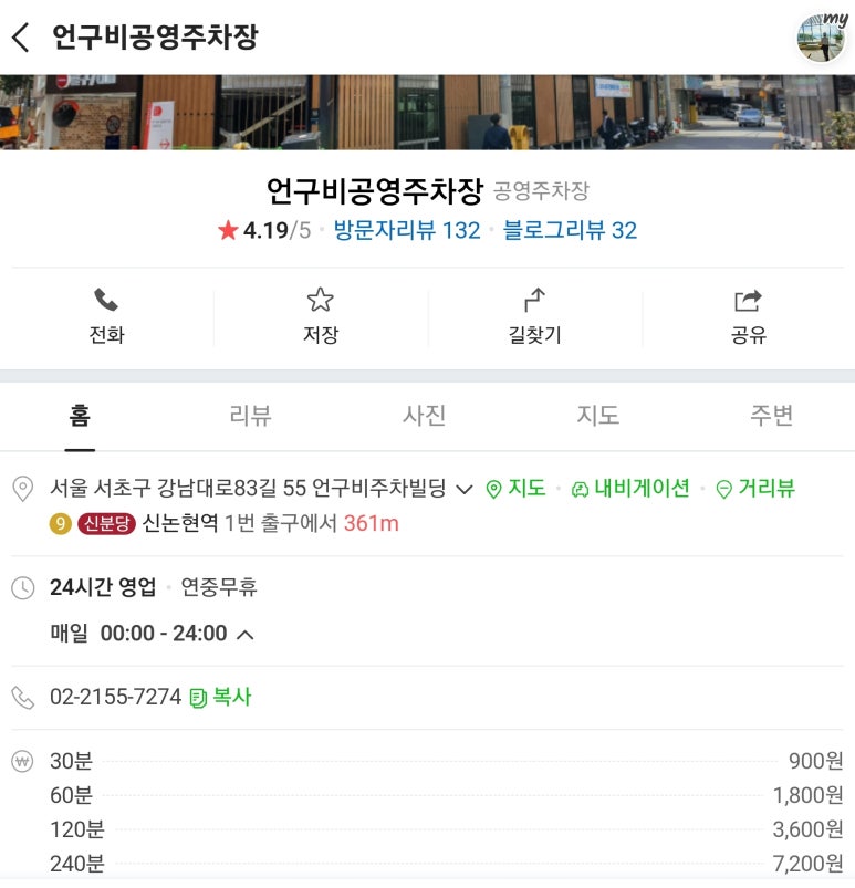 반동가스 이미지