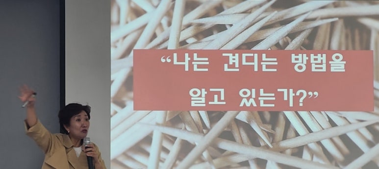 이연희힐링아카데미 이미지