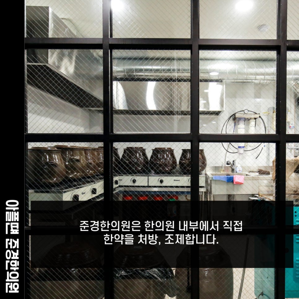 준경시스템 이미지