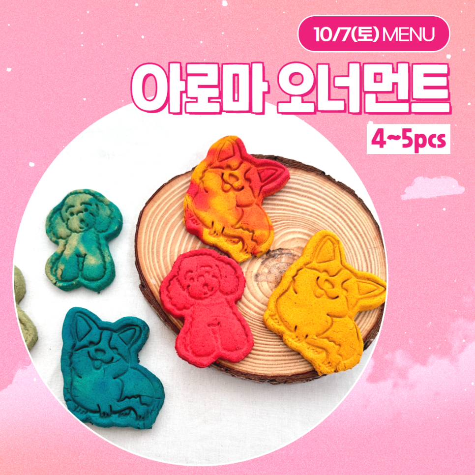 케이아로마 이미지