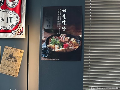 영인산 더 낭만식당 이미지