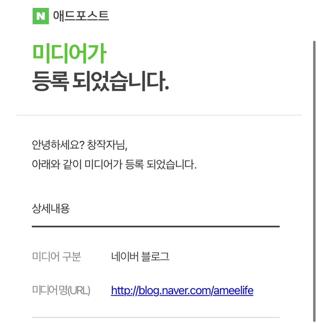 라이프애드 이미지