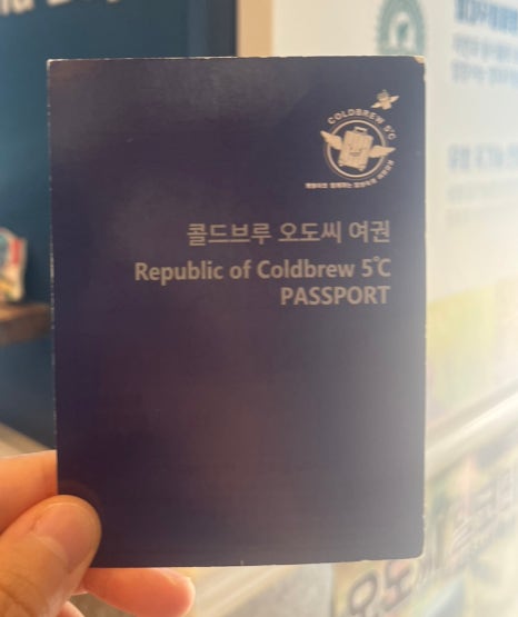 콜드브루오도씨 이미지
