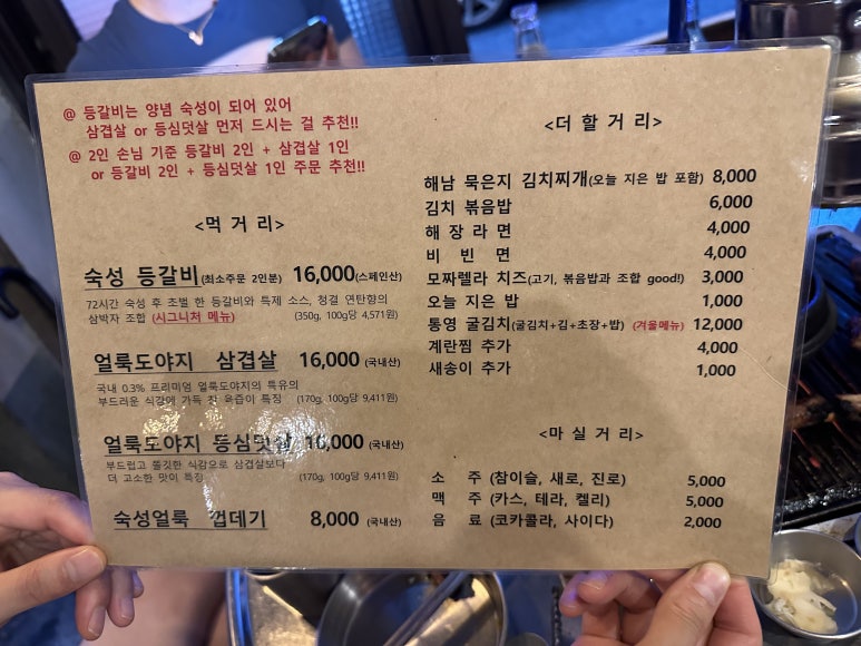 연지세탁소 이미지