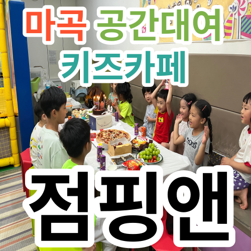 한림점핑 이미지