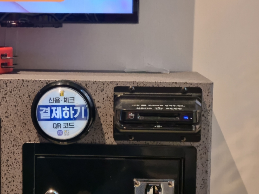 슬기로운코인노래연습장 이미지