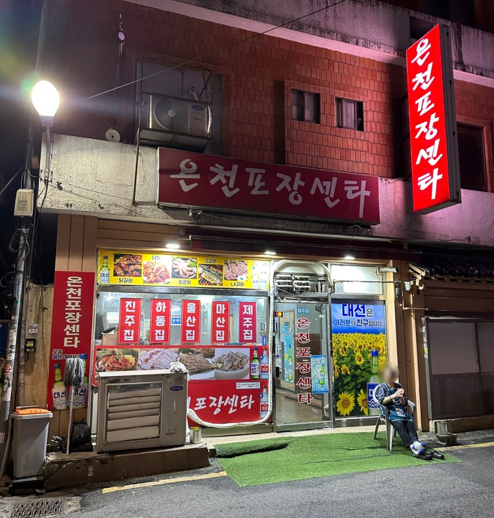 아침 영업센타 이미지