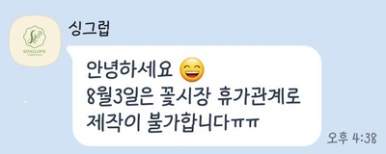 블루밍앨리스헤어# 이미지