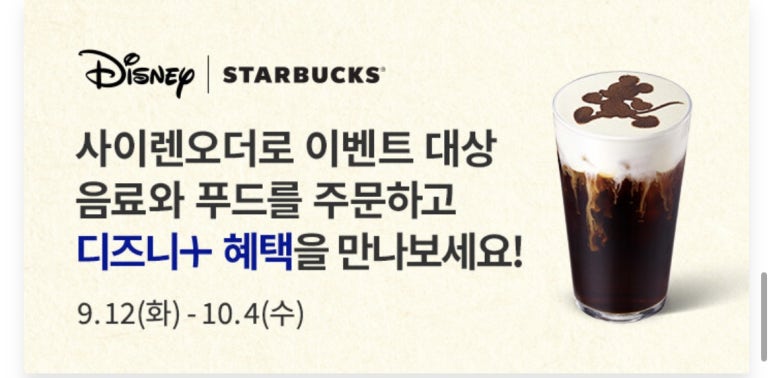 딜라이트플러스 이미지