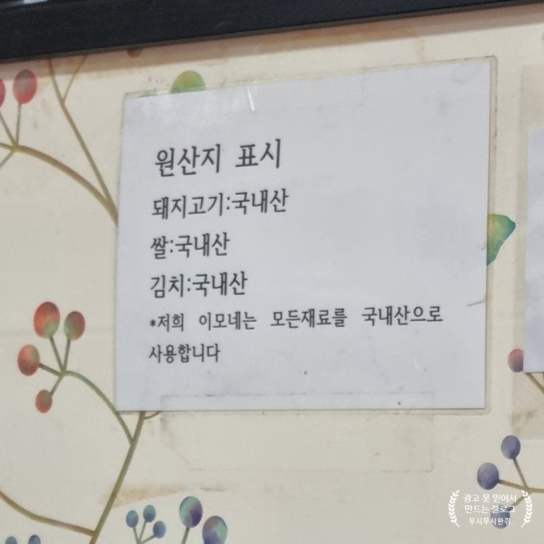 이모네손만두 이미지