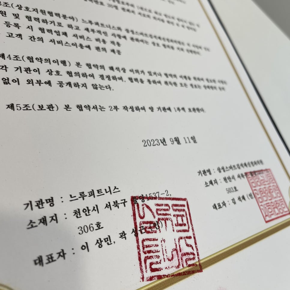 삼성스마트김석재신경과의원 이미지