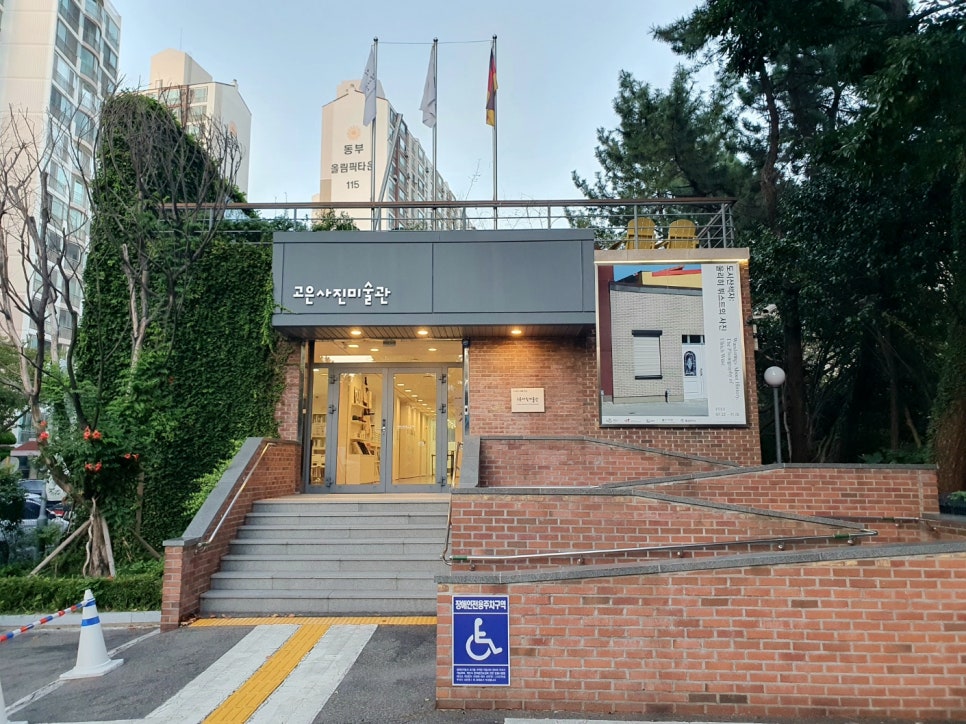 해랑갤러리 이미지