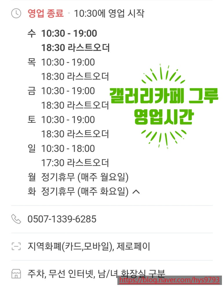 갤러리카페그루 이미지