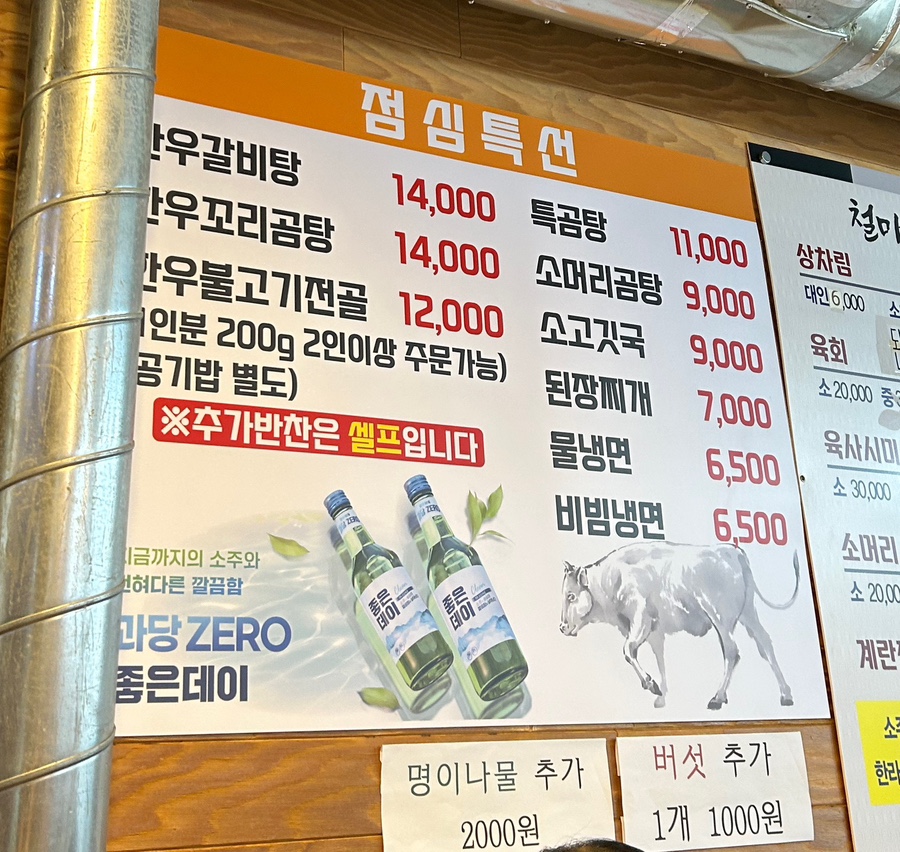 철마환성암소원 이미지