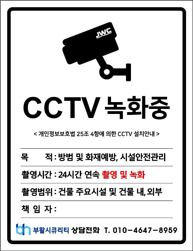 부활시큐리티 이미지