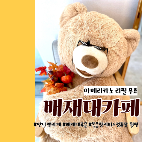 만나앤카페 이미지