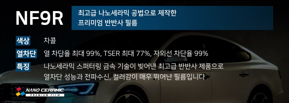 나노모터스 이미지