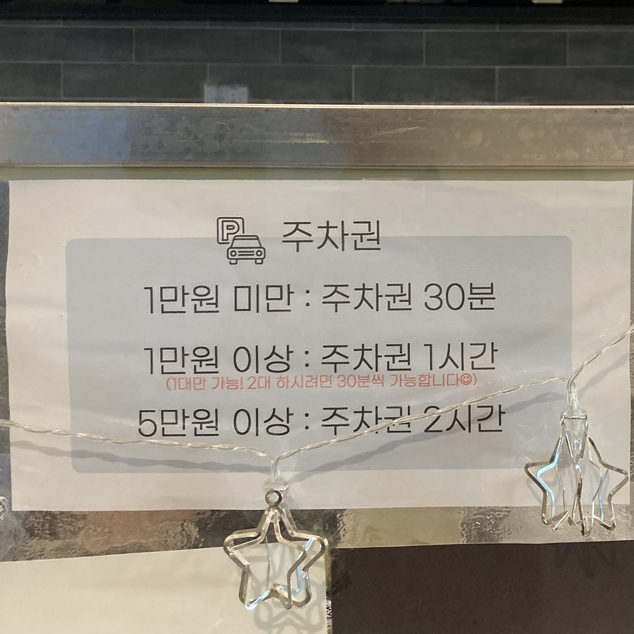 설빙(회룡역점) 이미지