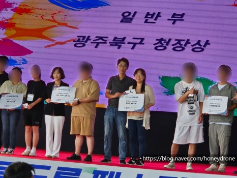 주식회사 빛고을 이미지