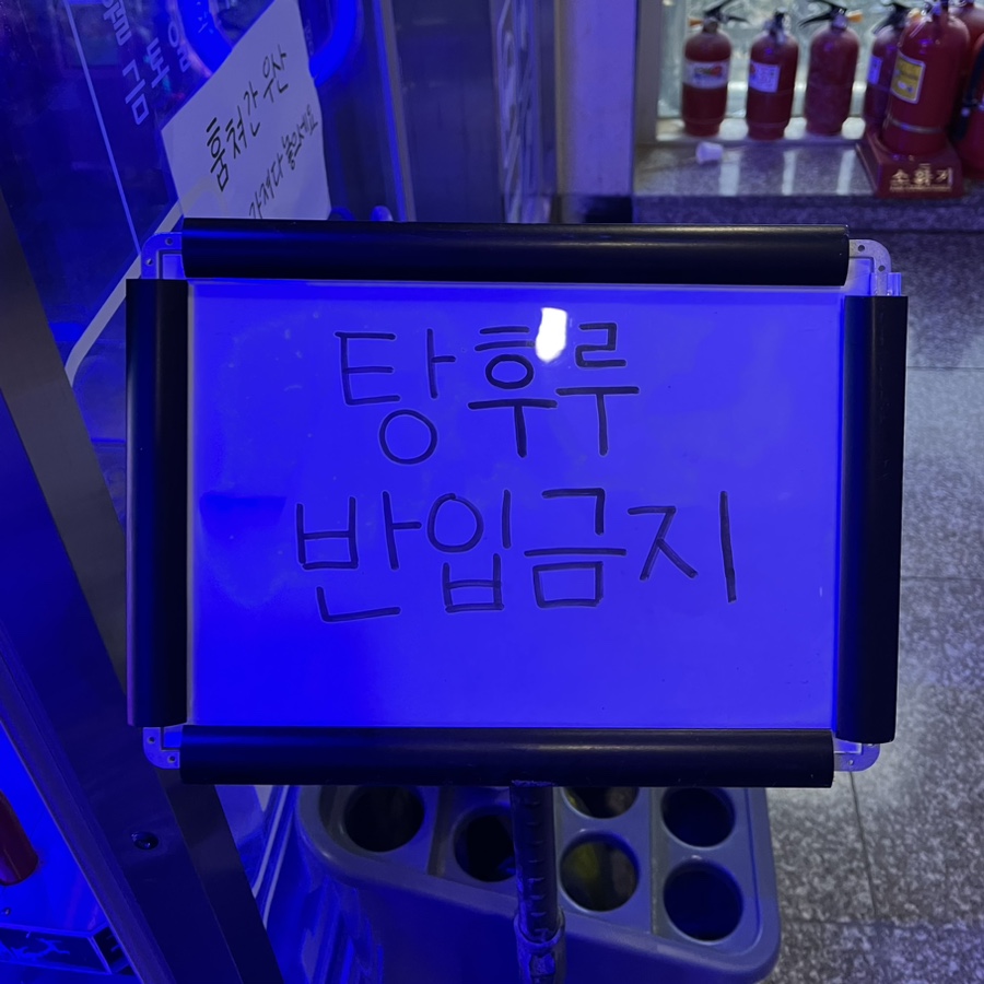 케이2노래연습장 이미지