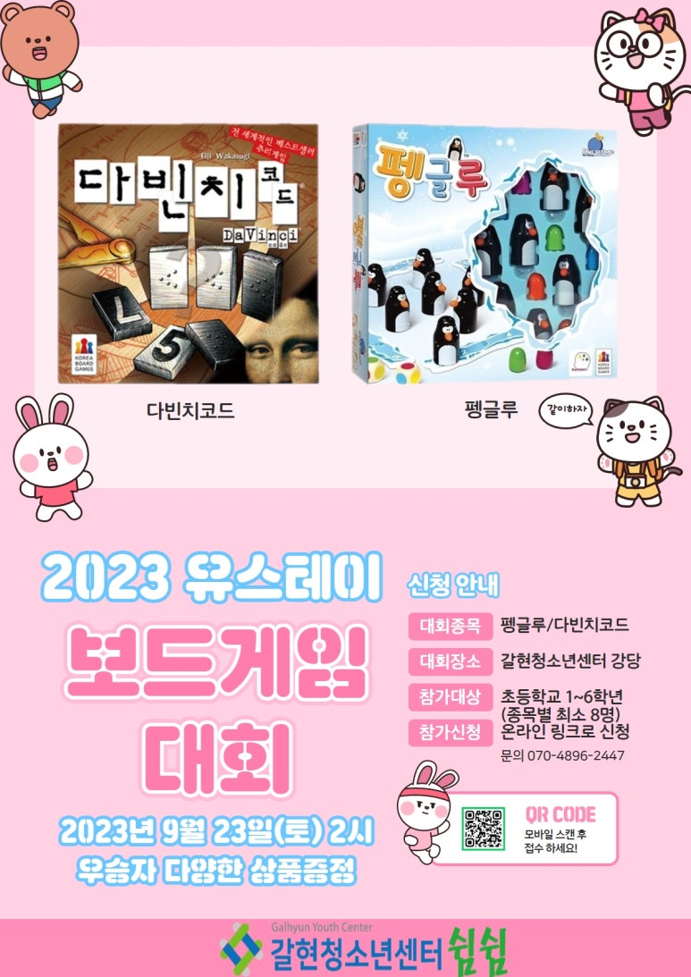 유스테이 이미지