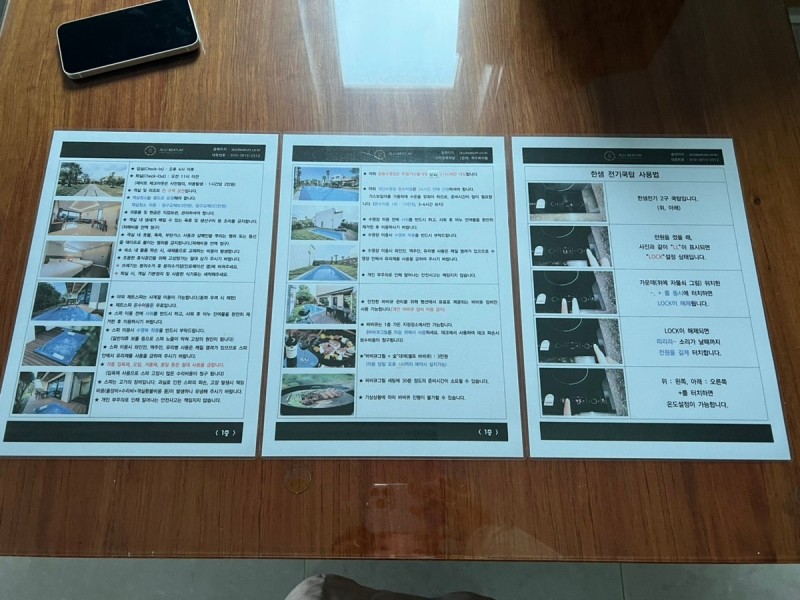 베아툼스파앤풀빌라 이미지