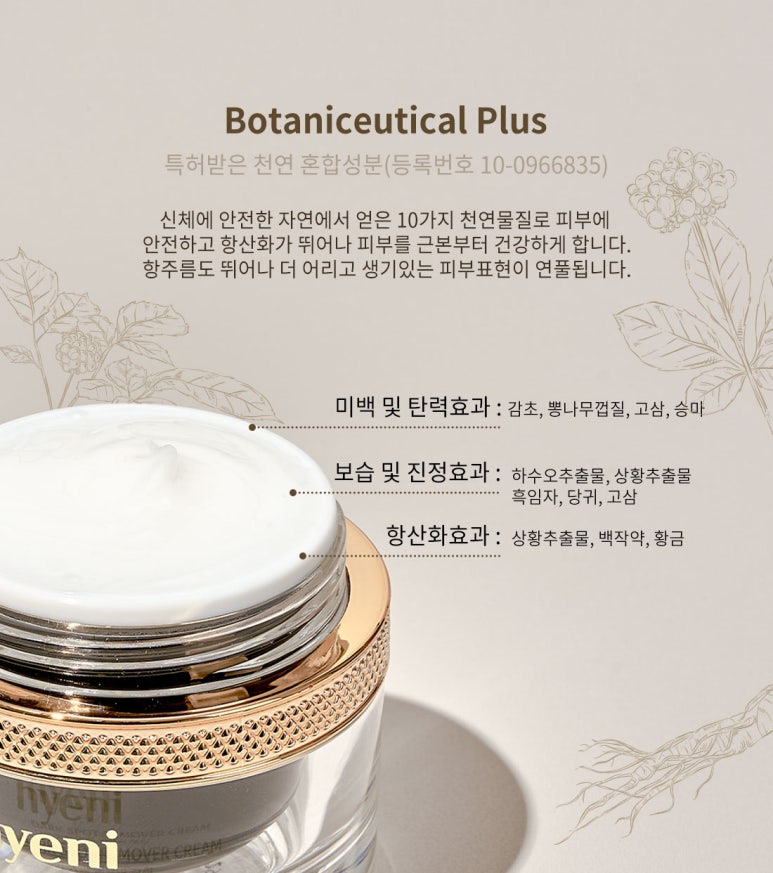 혜민기획 이미지