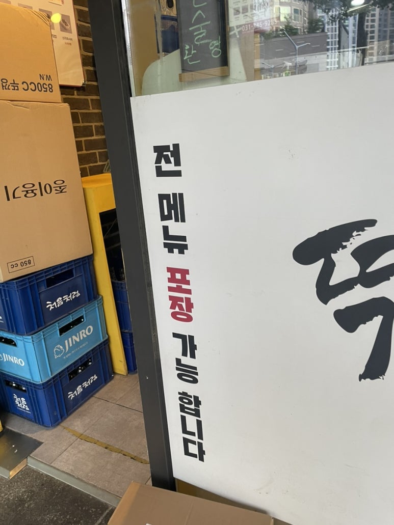 세븐일레븐안양점 이미지
