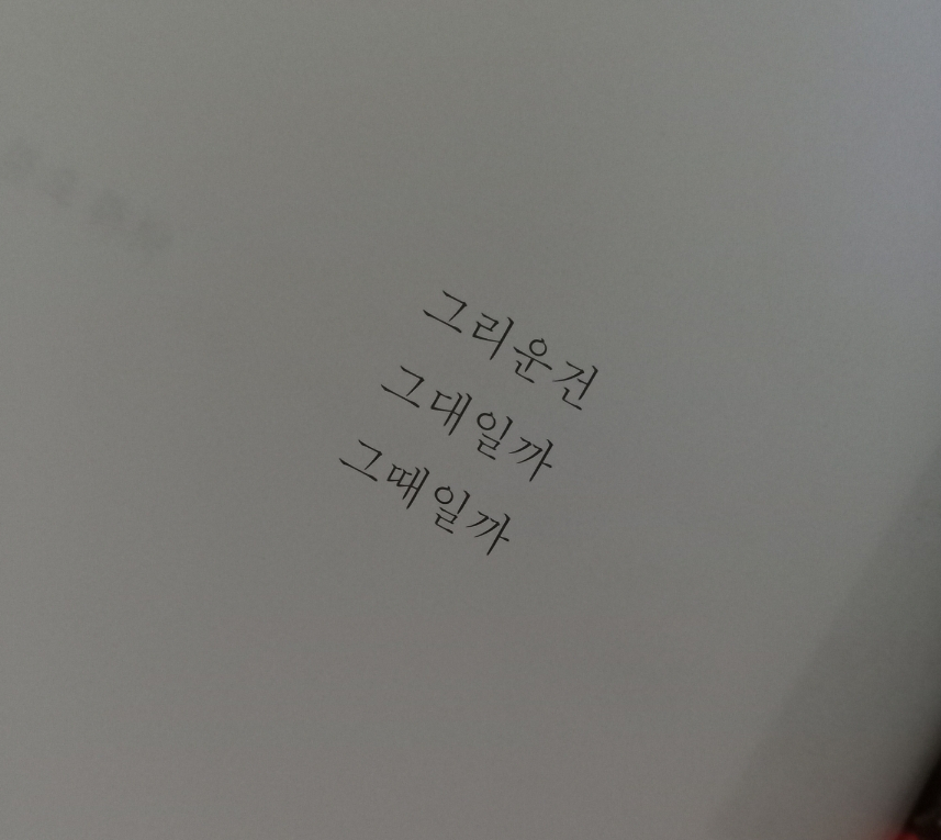 시로2 이미지