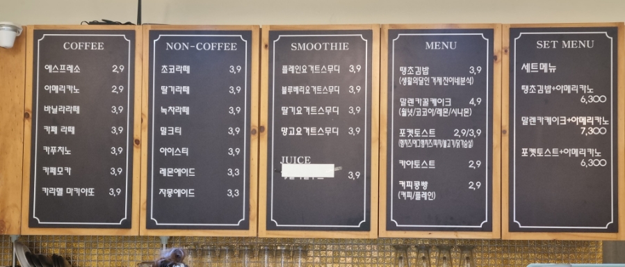 카페 지니네 이미지
